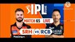 RCB vs SRH Highlights | IPL 2023 | Match 65