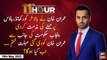 11th Hour | Waseem Badami | ARY News | 18th May 2023