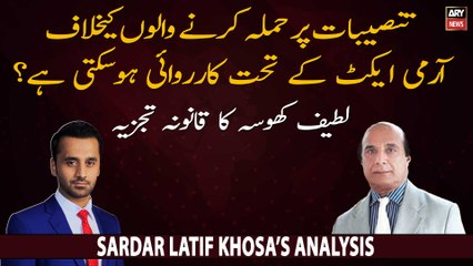 Sardar Latif Khosa's analysis on action under the Army Act