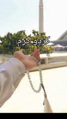 Faisal Mosque video