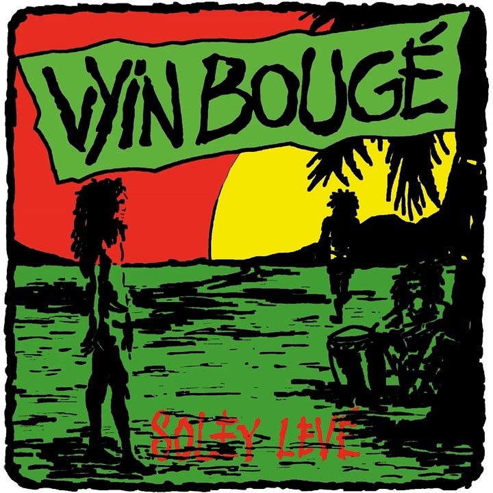 Tape bouge_ vyin bouge