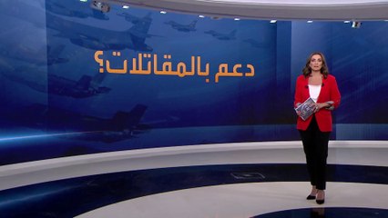 تزويد أوكرانيا بمقاتلات الـ"إف 16" مطروح على طاولة الناتو