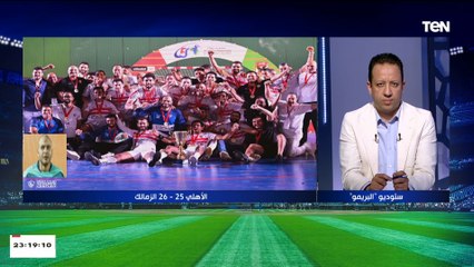 المدير الفني لفريق كرة اليد بالزمالك: أول مرة اتحط تحت ضغط بالشكل ده.. بس الفريق كان كله رجالة