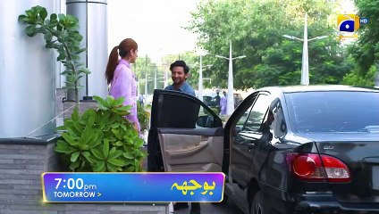 Bojh Episode 19 Promo   Tomorrow at 700 PM Only On FLO Digital