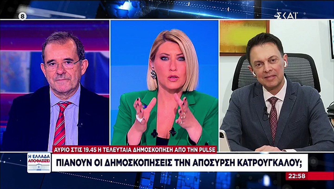 Σία Κοσιώνη: «Με συγχωρείτε κόλλησα από την κού...