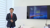 [전북] 김관영, 이차전지 특화단지 전북 유치 총력전 / YTN