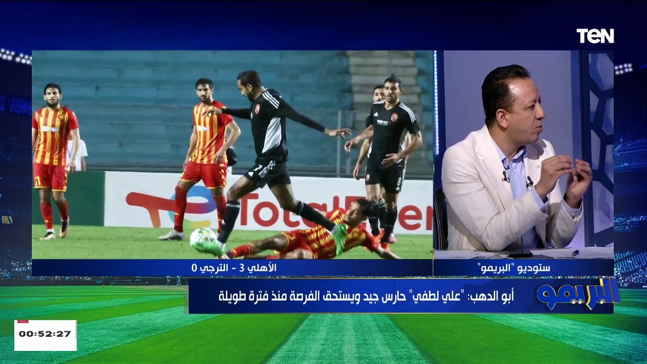 محمد عبد المنعم يتفوق على حجازي.. أبو الدهب والحديدي: أحسن مدافع في مصر