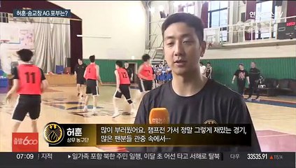 올해 전역하는 허훈·송교창 "AG 간절히 임할 것"