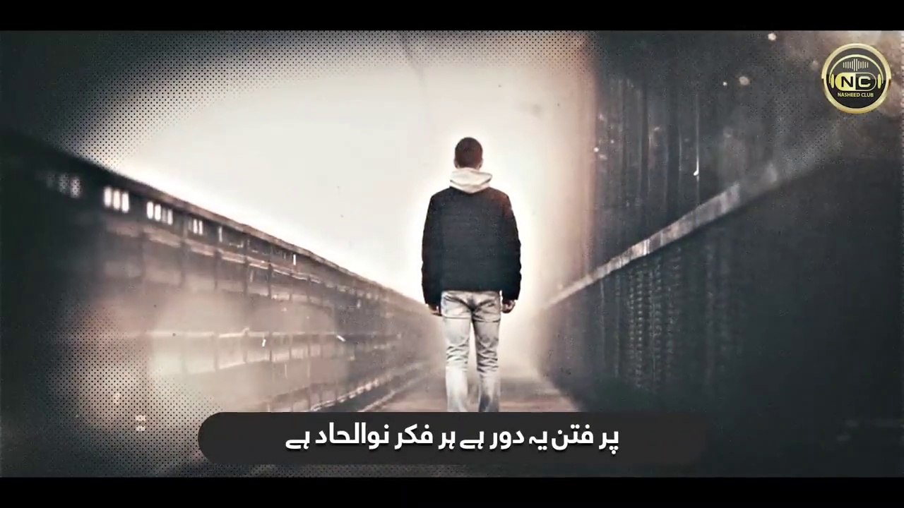 Emotional New Heart Touching Naat Sharif 2023 - Pur Fitan Daur Hay - Asad Hayat - Nasheed Club