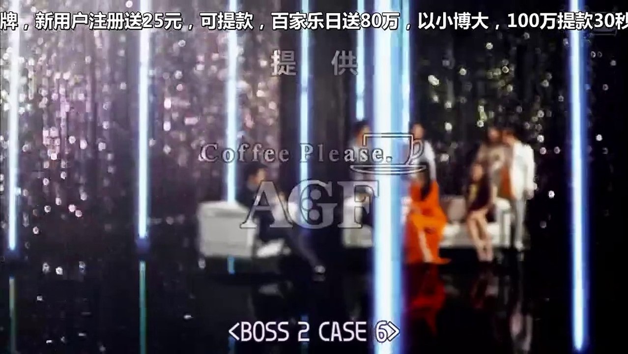 老大第二部第06