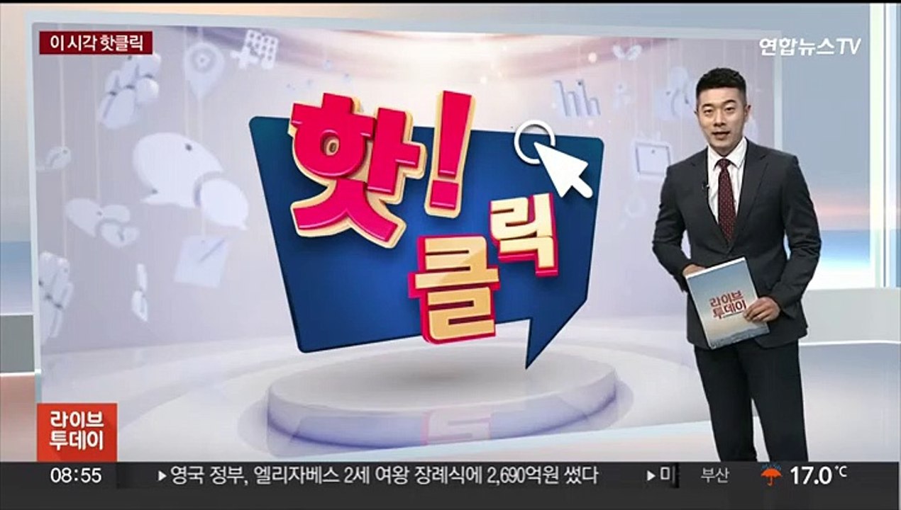 [핫클릭] "문틈으로 철사 넣어 침입 시도"…40대 남성 특정 外