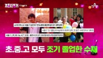 [선공개] 서출구와 10년 연애한 동거녀 정체는?! ❤️최초 공개❤️