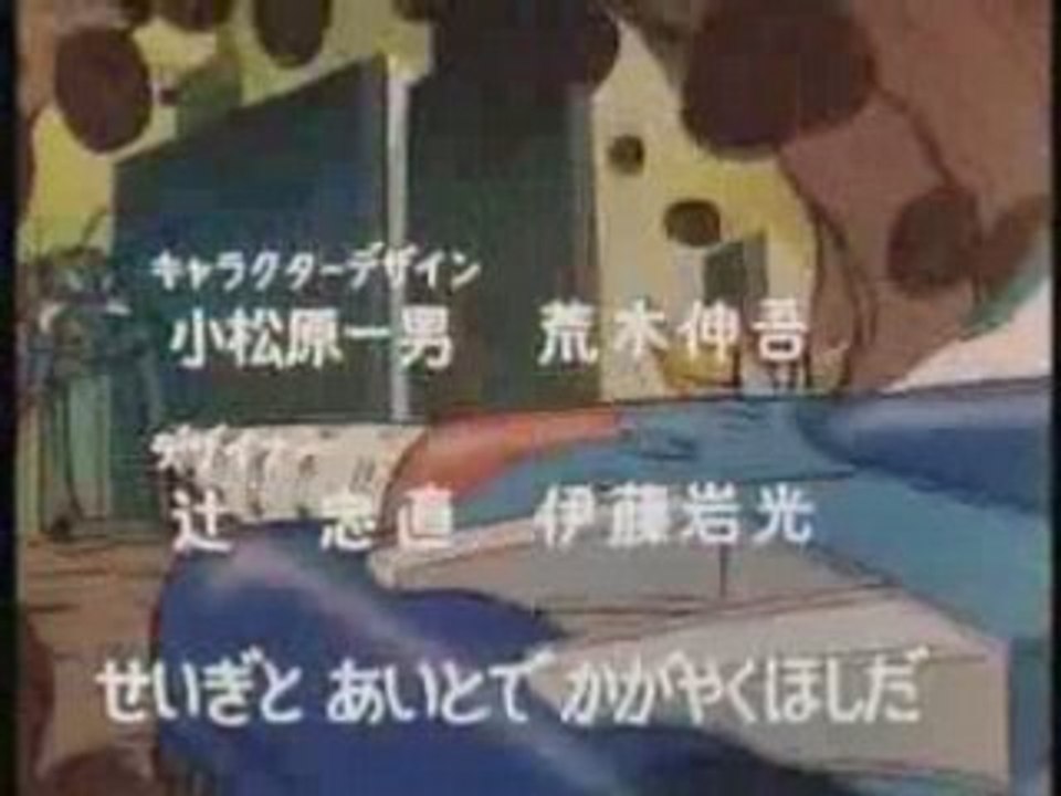 Goldorak opening 2 eme saison vo