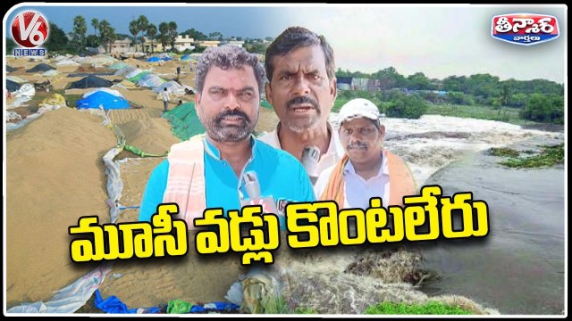 Rice Millers Not Buying Musi Area Paddy Crop | Nalgonda | V6 Teenmaar