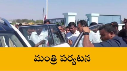 సూర్యాపేట: జిల్లాలో మంత్రి జగదీష్ రెడ్డి పర్యటన వివరాలు