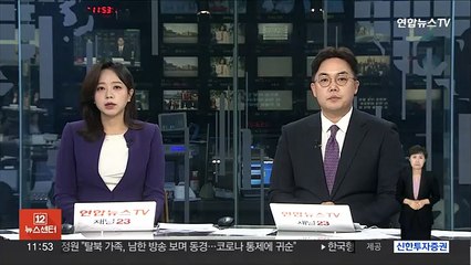 북한 "한미, 핵보유국 상대 격멸훈련…낮도깨비같은 소리"