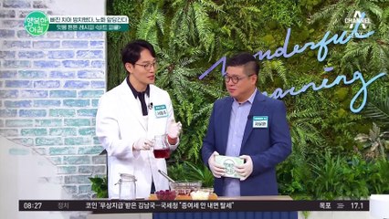 [#행복한아침] 잇몸이 튼튼해질 수 있는 음식 '비트'! 비트로 피클과 디저트 머핀까지 간단하게 만들어봅시다 #비트 #디저트