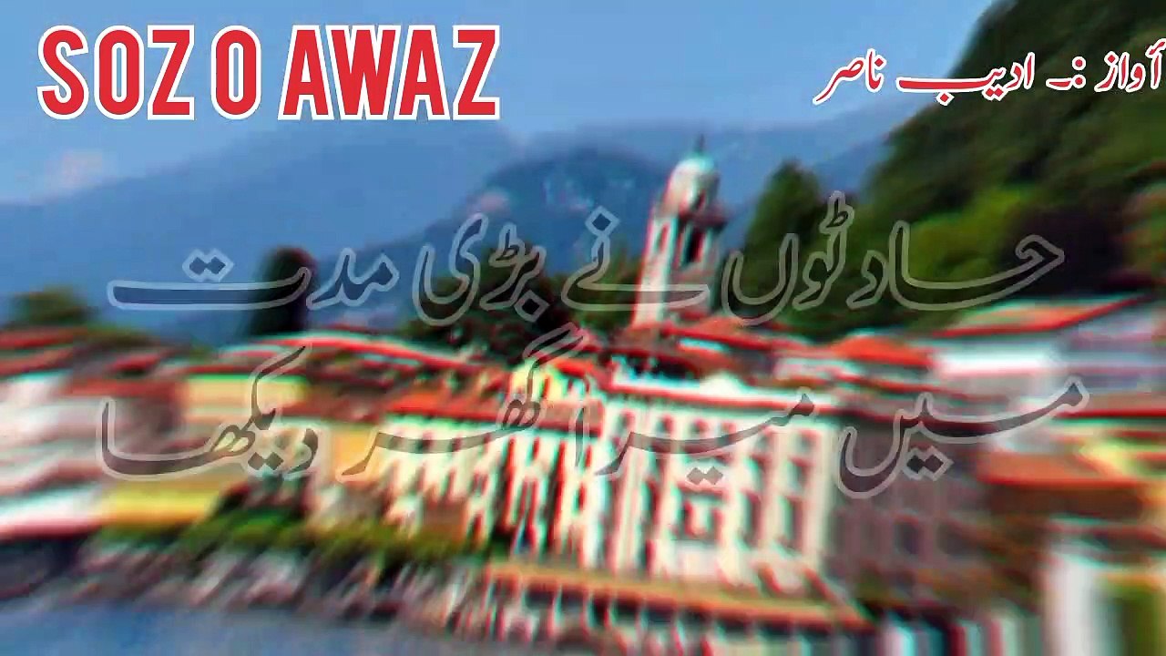 YE MANZER DEKHA