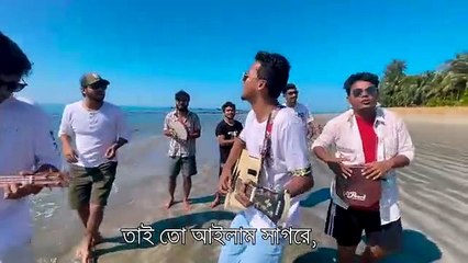 তাইতো আইলাম সাগরে _ Taito Ailam Sagore _ Tasrif Khan _ Saint Martin Island(360P)