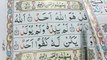 Surah Al-Ikhlas Repeat {Surah Ikhlas with HD Text} Word by Word Quran Tilawat