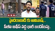 హైదరాబాద్ కు అవినాష్...సీబీఐ ఆఫీస్ వద్ద భారీ బందోబస్తు..|| Avinash to Hyderabad || CBI office || ABN