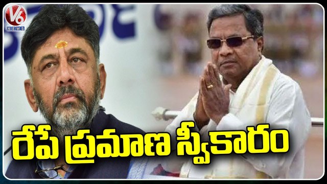End To Karnataka CM High Drama , AICC Announced Siddaramaiah As New CM | V6 News