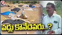 Farmers Protest at IKP Centers On Delay In Paddy Procurement | V6 News