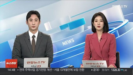 코로나 1만9천여 명 확진…2,200여 명 줄어