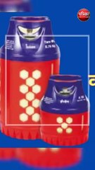 Indian oil ने लांच किया LPG कंपोजिट सिलेंडर ,जानिए  क्या है अलग