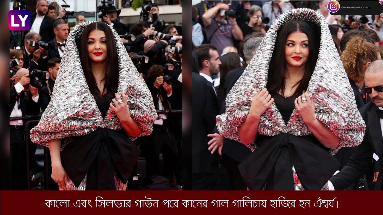 Cannes 2023: গ্ল্যামারে মুড়ে কান-এ হাজির ঐশ্বর্য
