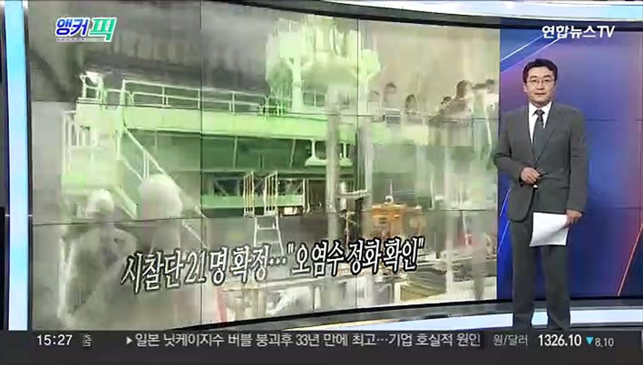 [오늘의 앵커픽] 윤대통령, G7정상회의 참석 위해 방일 外