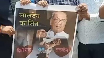 नर्मदापुरम: भाजपा कार्यकर्ताओं ने लालटेन लेकर पूर्व CM का किया विरोध,की जमकर नारेबाजी