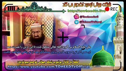 امام علی علیه السلام فرموده است الله تعالی متکفل شده تا این  دین را نصرت دهد