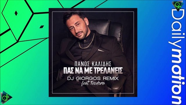 Πάνος Καλίδης - Πάς Να Με Τρελάνεις (DJ Giorgos Remix feat. Teodora)