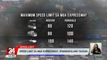 Speed limit sa mga expressway, ipinanukalang taasan | 24 Oras