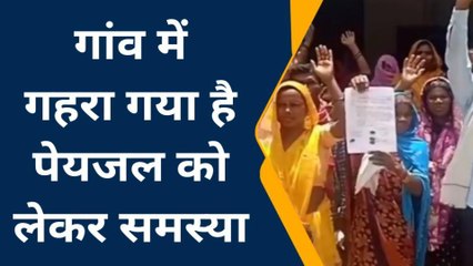 मिर्जापुर: पानी की समस्या को लेकर महिलाएं पहुंची ब्लाक, जाने पूरा मामला