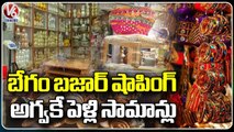 Begum Bazar Shopping | Biggest Wholesale Market In Hyderabad | V6 News