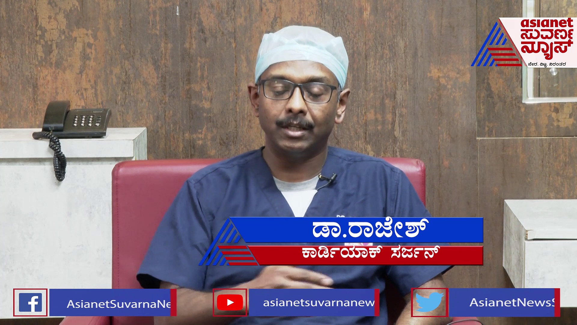 ಕೋವಿಡ್‌ ನಂತರ ಹೃದಯ ಸಂಬಂಧಿ ಕಾಯಿಲೆಯ ಪ್ರಮಾಣ ಹೆಚ್ಚಳ-ಡಾ.ರಾಜೇಶ್‌