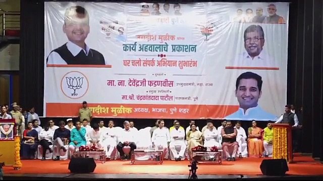 स्थगिती सरकार गेलं अन् गतिशील सरकार आलं.. , फडणविसांचा महाविकास आघाडीवर हल्लाबोल..