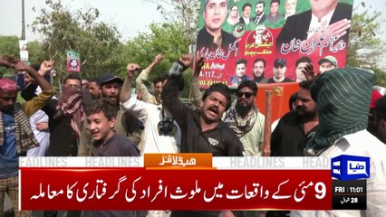 Good News For Imran Khan | Dunya News Headlines