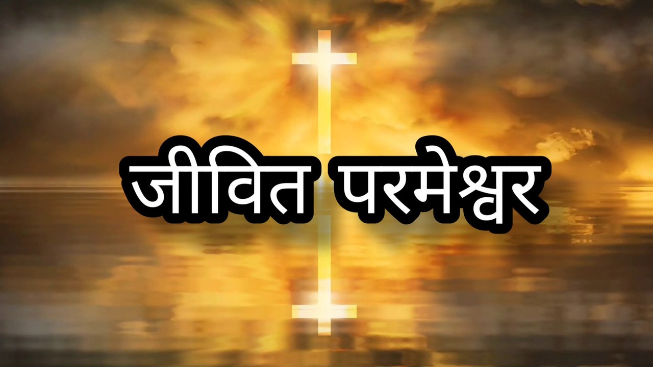 llसमय के अनुसार तो हमे गुरु हो जाना चाहिए था ll According to the time we should have become gurus ll