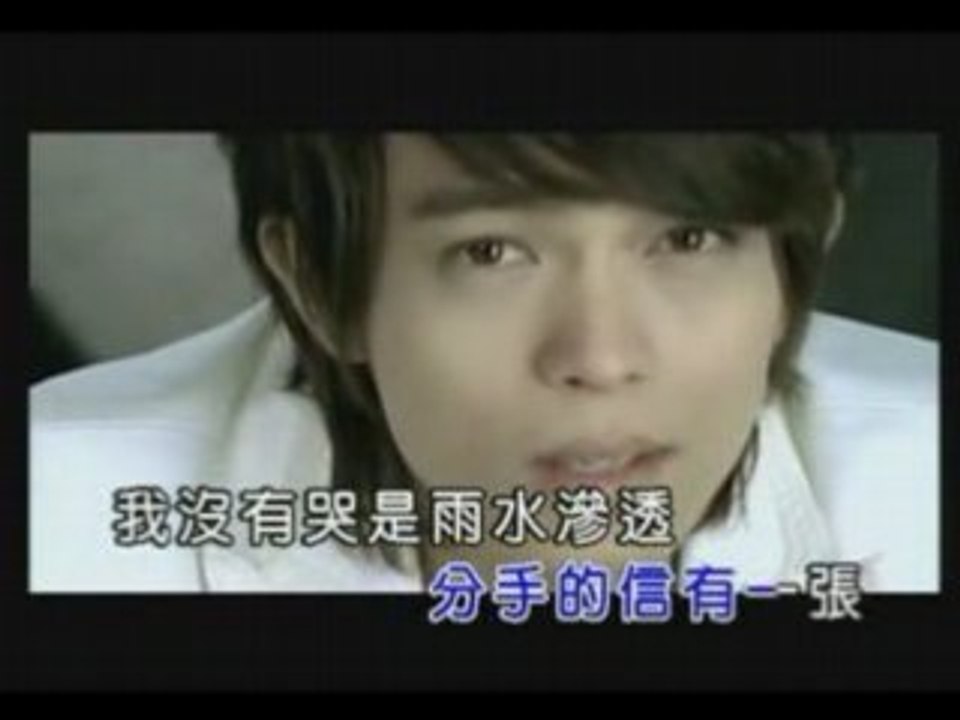 林宇中- 淋雨中