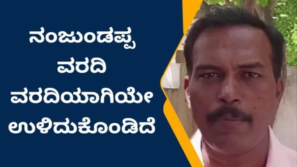 ರಾಯಚೂರು: ʻಕಲ್ಯಾಣ ಕರ್ನಾಟಕ ಎಂದು ಹೆಸರು ಬದಲಿಸಿದ್ದೆ ಬಿಜೆಪಿ ಸಾಧನೆʼ