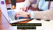 Jobs Cut Due To AI: 55 हजार नोकऱ्या आर्टिफिशियल इंटेलिजन्समुळे जाणार, बीटी ग्रुप 55,000 लोकांना काढणार
