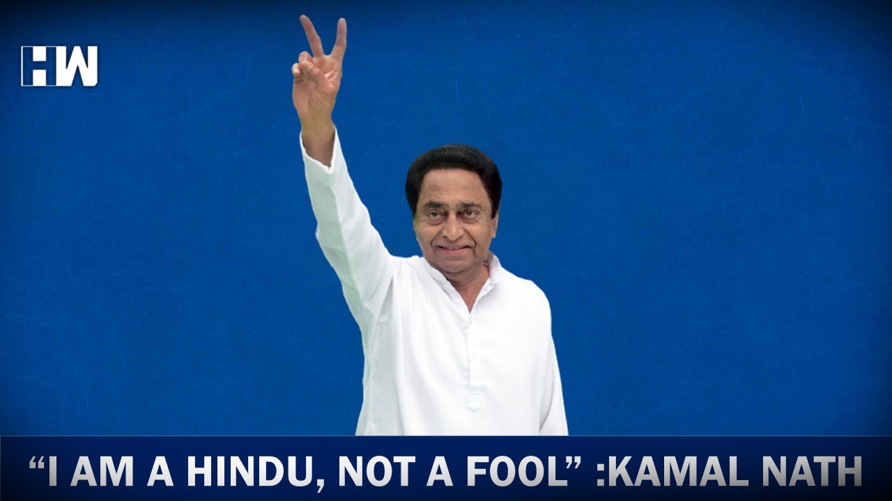"I am a Hindu,not a fool":Kamal Nath| BJP| Madhya Pradesh| Congress| Hindutva| Shivraj Singh Chouhan