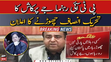 PTI MNA Jai Parkash decides to quit party over May 9 protests