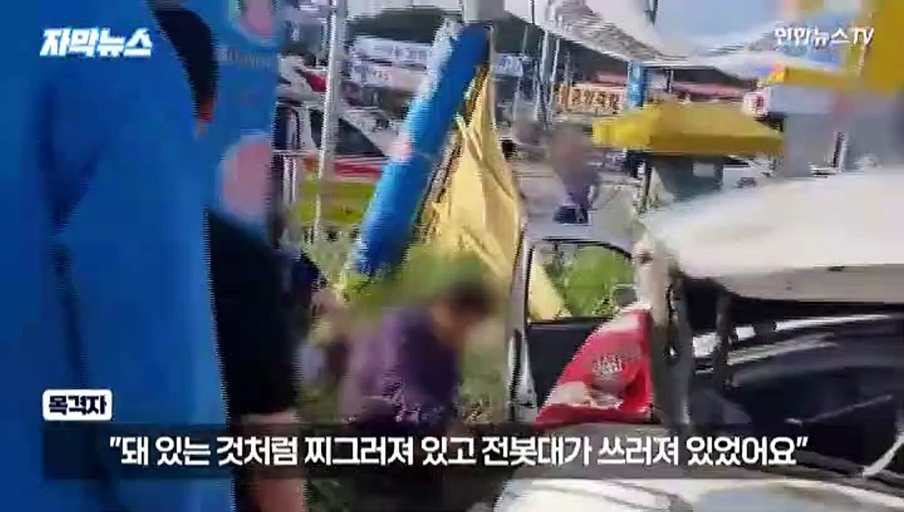 [자막뉴스] 70대 몰던 승용차가 교차로 돌진…여학생 2명 사망