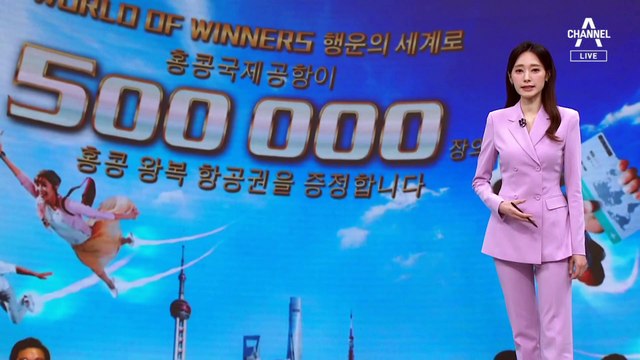 [세계를 가다]코로나 빗장 풀고 보니…‘중국’ 된 홍콩