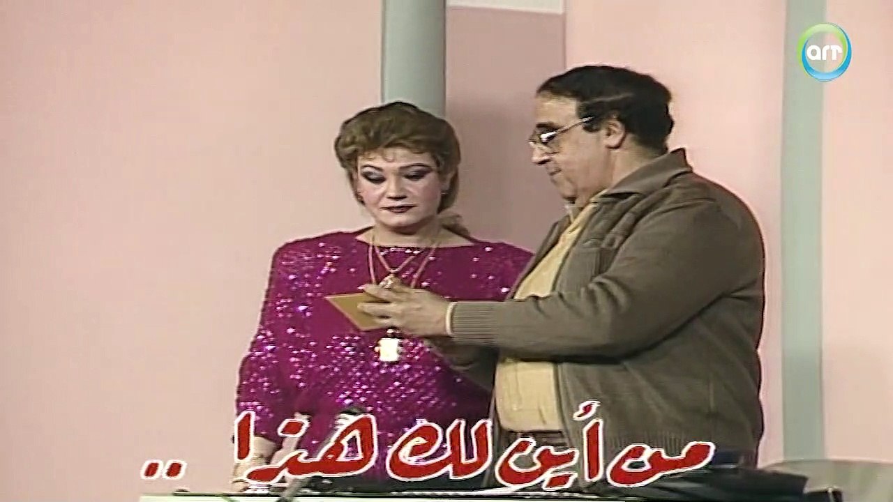 ايوا اقعد حييهم وضيع وقت | من غير كلام