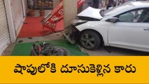 రంగారెడ్డి: జిల్లాలో కారు బీభత్సం..!